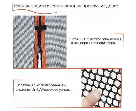 Батут DFC JUMP BASKET 14ft 14FT-JBSK-B – изображение 2