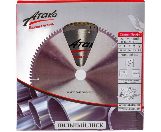 Диск пильный (255 мм; 80T; 30 мм) для алюминия и пластика профи АТАКА 8077930 – изображение 4