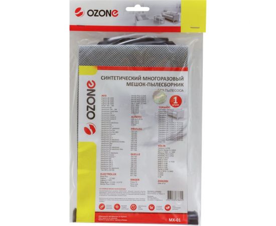 Мешок-пылесборник многоразовый для пылесосов ELECTROLUX, AEG, ZANUSSI OZONE MX-01 – изображение 4