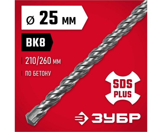 Бур по бетону ЗУБР 25х260 мм, SDS-Plus 29315-260-25 – изображение 5