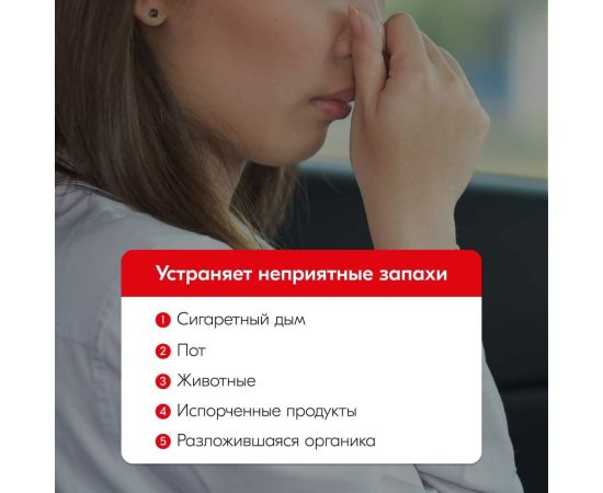 Нейтрализатор запахов KERRY с антибактериальным эффектом, флакон 500 мл KR-519 – изображение 5