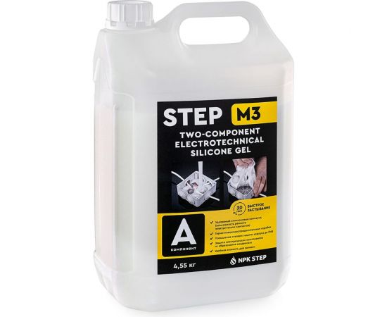 Электротехнический удаляемый силиконовый двухкомпонентный компаунд НПК СТЭП STEP-M3 5 кг 00-00001329 – изображение 5