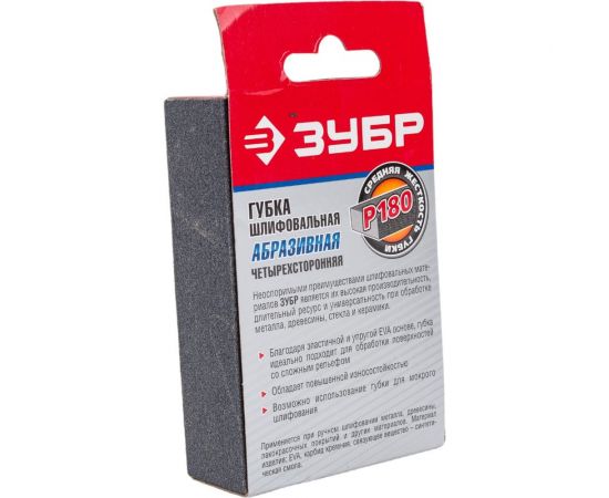 Губка шлифовальная «МАСТЕР» четырехсторонняя (100х68х26 мм; Р180; SiC) Зубр 35612-180 – изображение 5