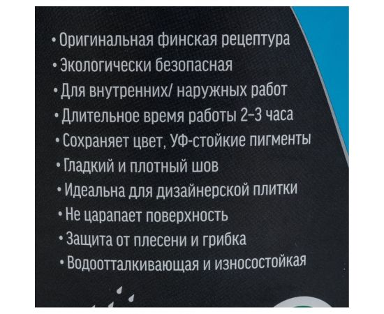 Затирка Kesto Saumalaasti 39 3 кг, светлый-мрамор T3522.003. – изображение 6