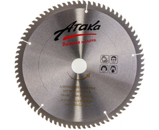 Диск пильный (255 мм; 80T; 30 мм) для алюминия и пластика профи АТАКА 8077930 – изображение 3