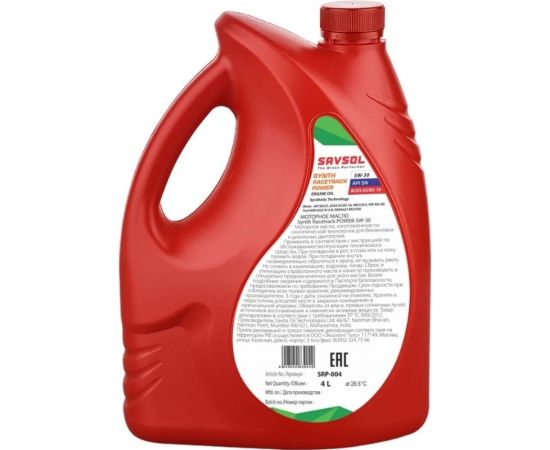 Моторное масло SAVSOL SSR POWER синтетическое, 5W-30, ACEA А5/В5-16, API SL/CF, 4 л SRP-004 – изображение 2