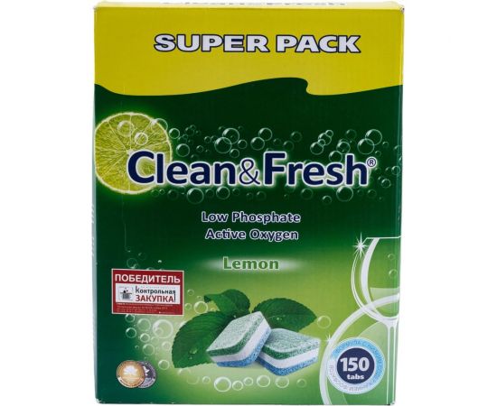 Таблетки для посудомоечных машин CLEANANDFRESH all in 1, 150 таблеток Cd13150 – изображение 4