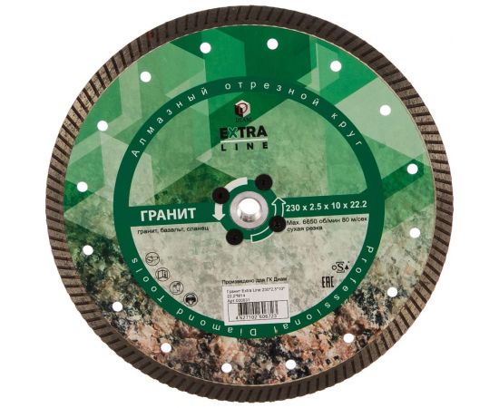 Круг алмазный отрезной Turbo Гранит Extra Line (230 мм; М14; 2.5х10 мм) Diam 000631 – изображение 2