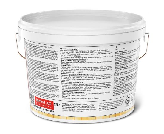 Пропитка Dufa TEX-AQUA бесцветный, 2.5 л Н0000003485 – изображение 3