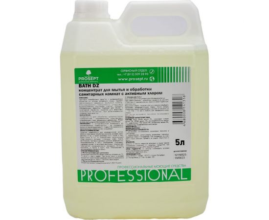 Средство Bath DZ для уборки и дезинфекции санитарных комнат 5 л PROSEPT 108-5 – изображение 3