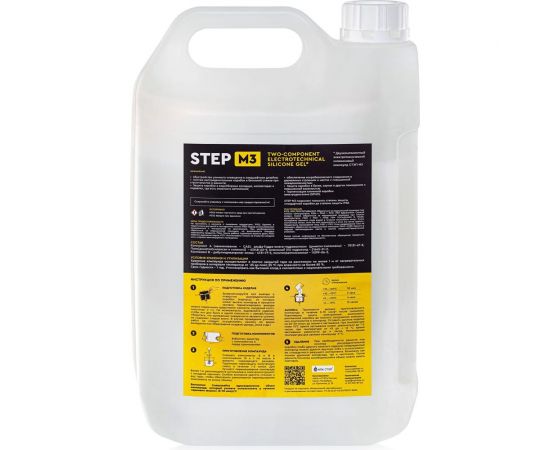 Электротехнический удаляемый силиконовый двухкомпонентный компаунд НПК СТЭП STEP-M3 5 кг 00-00001329 – изображение 4