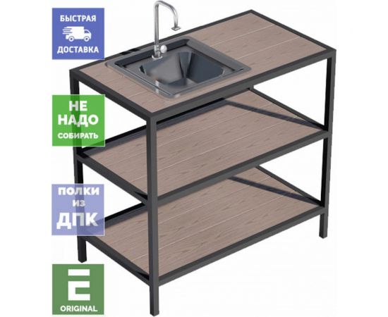 Модуль уличной кухни UL с раковиной УЛИЧНЫЕ ЛЕСТНИЦЫ 85x90x50 см UL-KHN-MK – изображение 5