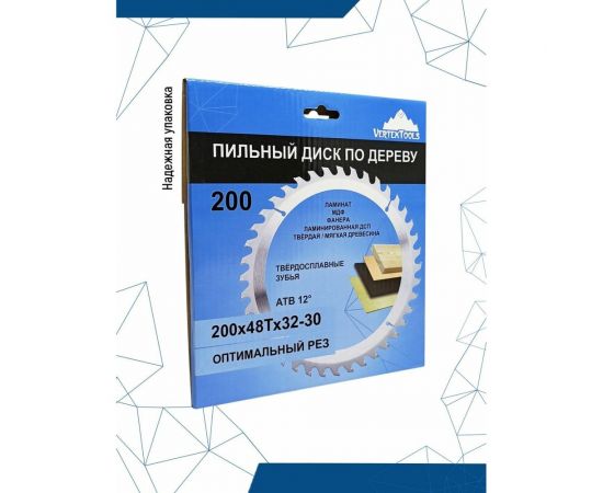 Диск пильный по дереву (200х32-30 мм; 48 зубов) Vertextools 200-48-32 – изображение 2