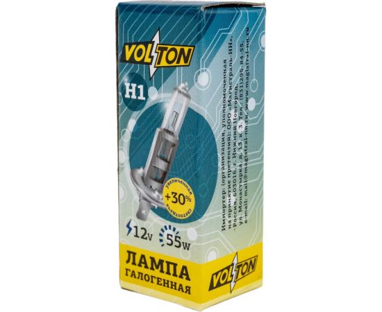 Лампа VOLTON галогенная, H1, 12 В, 55 Вт, P14.5s, +30% VLT1301U – изображение 2