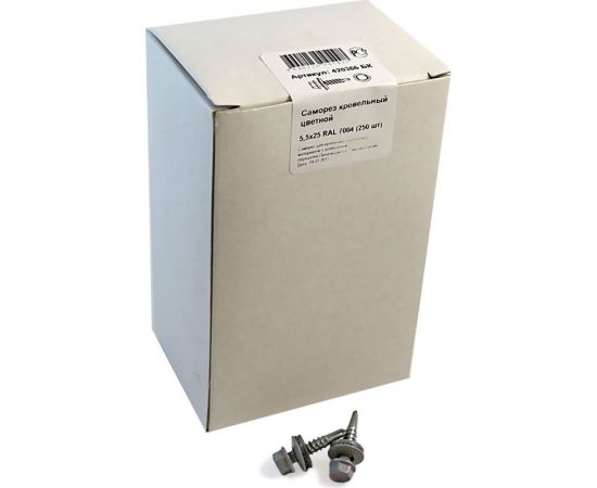 Кровельный саморез крепежная техника серый RAL 7004, 5.5х25 мм, 250 шт 420366 БК – изображение 3