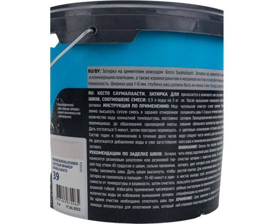Затирка Kesto Saumalaasti 39 3 кг, светлый-мрамор T3522.003. – изображение 4
