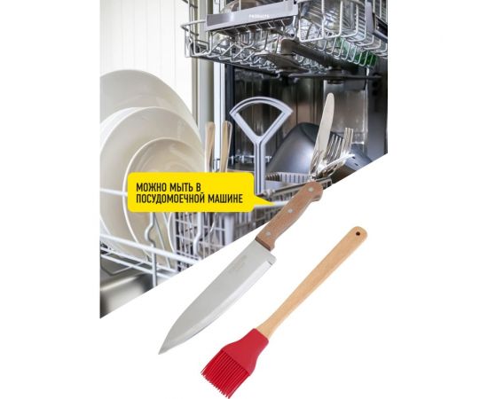Набор для работы с мясом Forester нож шефа, 33 см + силиконовая кисть C834 – изображение 5