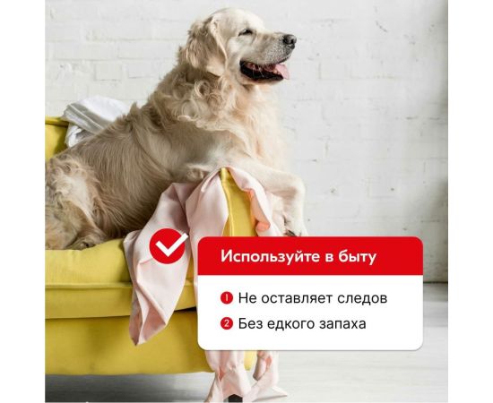 Нейтрализатор запахов KERRY с антибактериальным эффектом, флакон 500 мл KR-519 – изображение 2