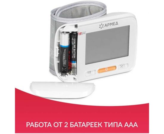 Тонометр АРМЕД YE8600A 1977901 – изображение 10