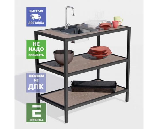 Модуль уличной кухни UL с раковиной УЛИЧНЫЕ ЛЕСТНИЦЫ 85x90x50 см UL-KHN-MK – изображение 4