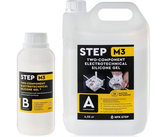 Электротехнический удаляемый силиконовый двухкомпонентный компаунд НПК СТЭП STEP-M3 5 кг 00-00001329 – изображение 2