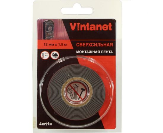 Монтажная сверхсильная клейкая двусторонняя лента Vintanet VN1146, цвет черный, 12 мм х 1,5 м VN11461215 – изображение 2
