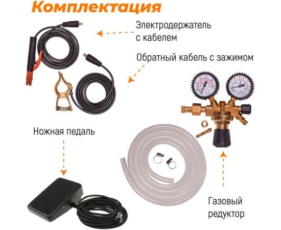 Установка аргонодуговой сварки EVERLAST powertig 210 ext3EV210P – изображение 4