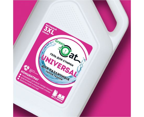 Универсальный гель для стирки Green Cat Universal 3 л 308533 – изображение 2