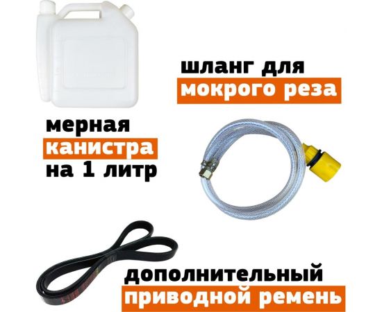 Бензорез Aspro GC1 102641 – изображение 3