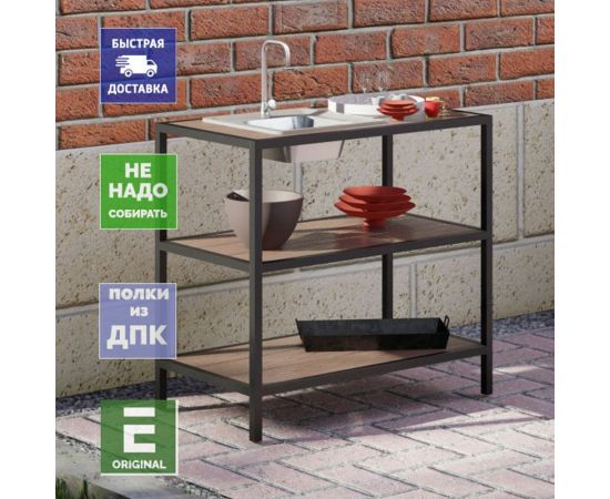 Модуль уличной кухни UL с раковиной УЛИЧНЫЕ ЛЕСТНИЦЫ 85x90x50 см UL-KHN-MK – изображение 3