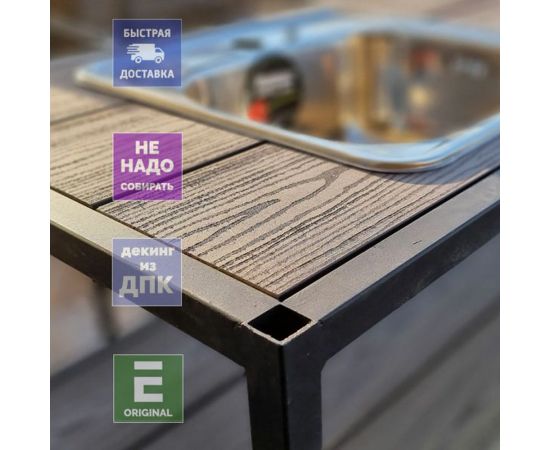 Модуль уличной кухни UL с раковиной УЛИЧНЫЕ ЛЕСТНИЦЫ 85x90x50 см UL-KHN-MK – изображение 2