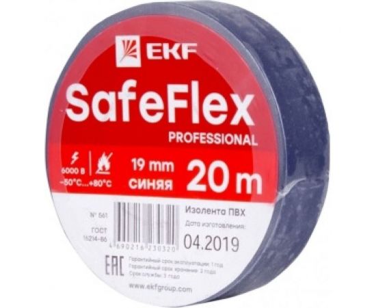 Изолента ПВХ EKF синяя 19мм, 20м, серии SafeFlex 10 шт. plc-iz-sf-s 