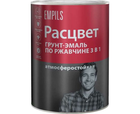 Грунт-эмаль по ржавчине Расцвет алкидная, синяя, 0.9 кг 65201 