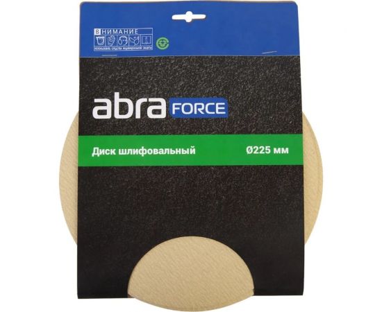 Диск шлифовальный на бумажной основе 8+1 отверстий, 225 мм, Р180, 5 шт Abraforce АМ98111 