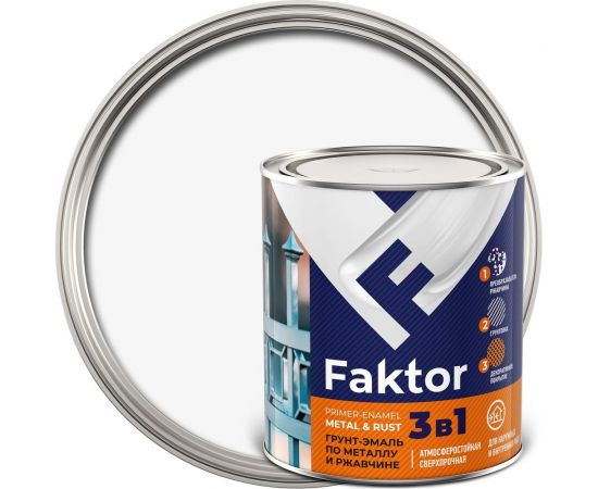 Грунт-эмаль ЯРОСЛАВСКИЕ КРАСКИ FAKTOR на ржавчину 3 в 1, белая, банка 0.8 кг 215147 