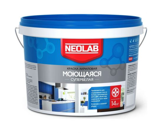 Акриловая моющаяся краска NEOLAB супербелая, 14 кг 700019 