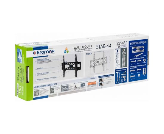 TV кронштейн Kromax STAR 44 grey titan 20162 – изображение 2