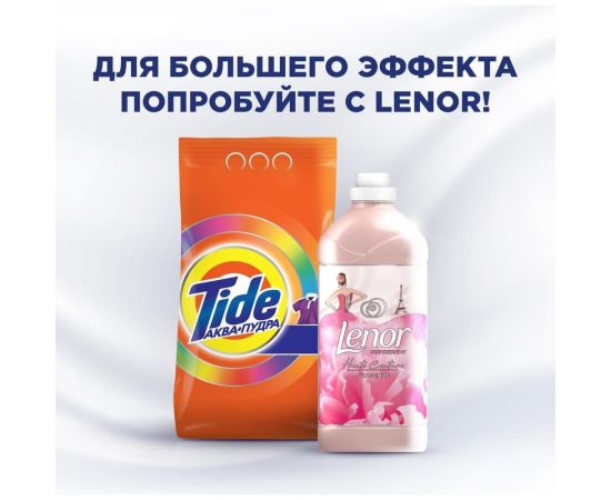 Стиральный порошок-автомат Tide Color 9 кг 706738 0001230252 – изображение 3