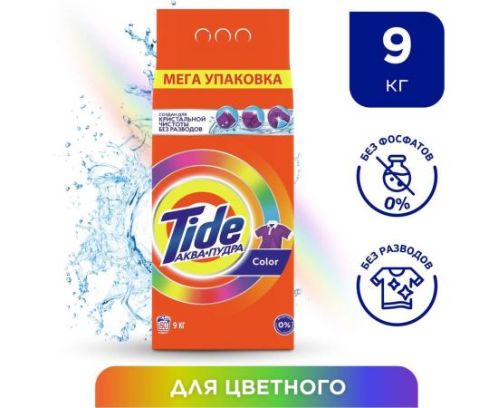 Стиральный порошок-автомат Tide Color 9 кг 706738 0001230252 – изображение 12