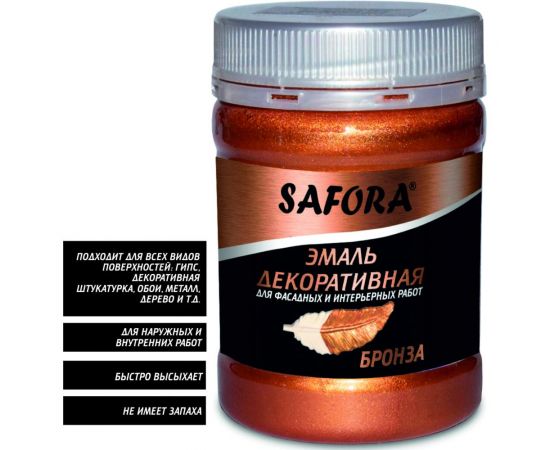 Эмаль перламутровая SAFORA бронза ЭМ101/1 – изображение 7