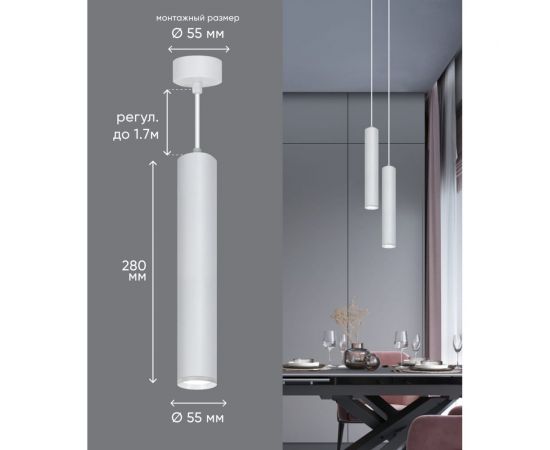 Потолочный светильник FERON ML1768 на подвесе MR16 35W 230V, белый 55x280, 48087 – изображение 17