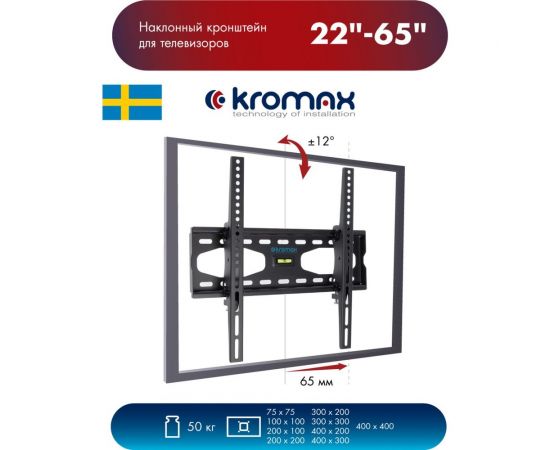 TV кронштейн Kromax STAR 44 grey titan 20162 – изображение 10