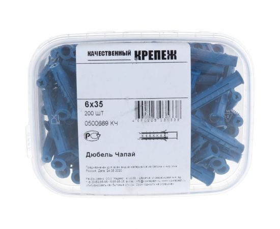 Дюбель Чапай шипы-усы Качественный КРЕПЕЖ 6х35 200 шт 0500669 КЧ – изображение 2