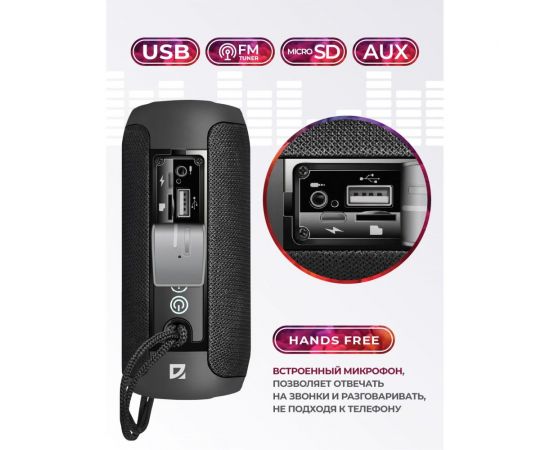 Портативная акустика Defender Enjoy S700, черный, 10Вт, BT/FM/TF/USB/AUX 65701 – изображение 5
