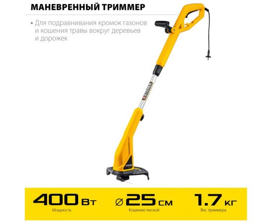 Сетевой триммер STEHER TEL-25-410 – изображение 11