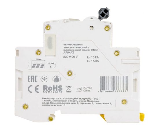 Автоматический выключатель IEK ARMAT M10N 1P C 16А AR-M10N-1-C016 – изображение 2