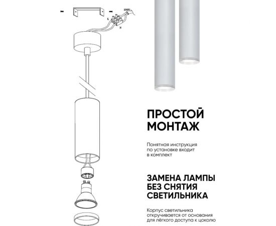 Потолочный светильник FERON ML1768 на подвесе MR16 35W 230V, белый 55x280, 48087 – изображение 15