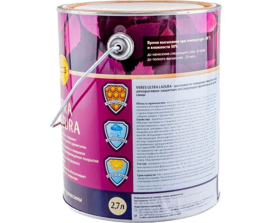 Пропитка Veres Ultra Lazura №17 золотой бор 2.7 л 1/4 42040 – изображение 3