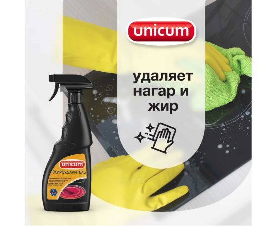 Жироудалитель для чистки стеклокерамических плит UNICUM 500 мл 300049 – изображение 5