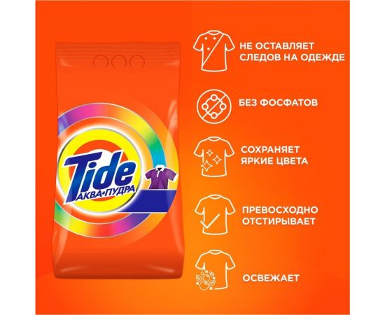 Стиральный порошок-автомат Tide Color 9 кг 706738 0001230252 – изображение 9